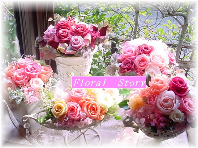 froral