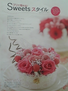 雑誌掲載画像