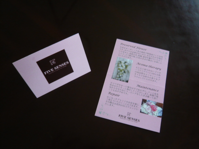 リーフレット